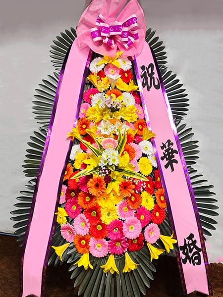 서울웨딩타워 자영업 대표 모임에서 보낸 번창과 축복의 화환