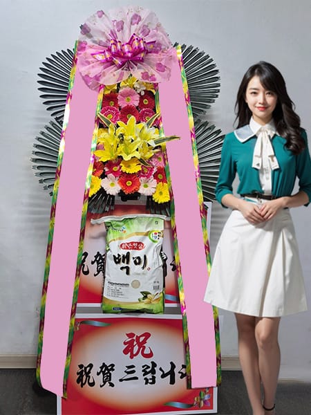 서울웨딩타워 쌀화환